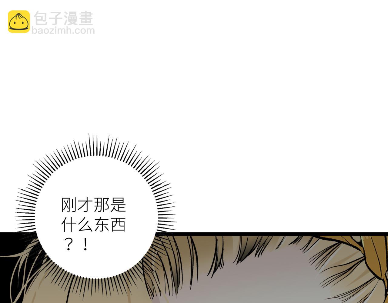 第十七话  碰面(1/2)-第20话