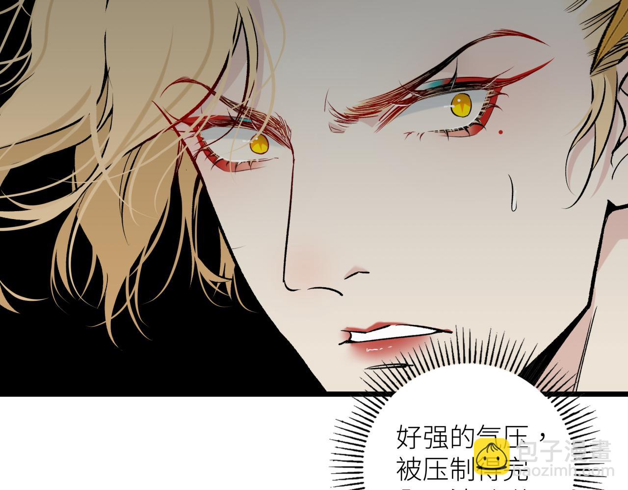 第十七话  碰面(1/2)-第20话