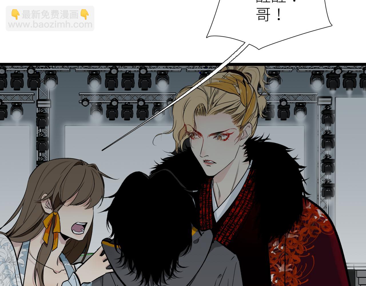 第十七话  碰面(1/2)-第20话