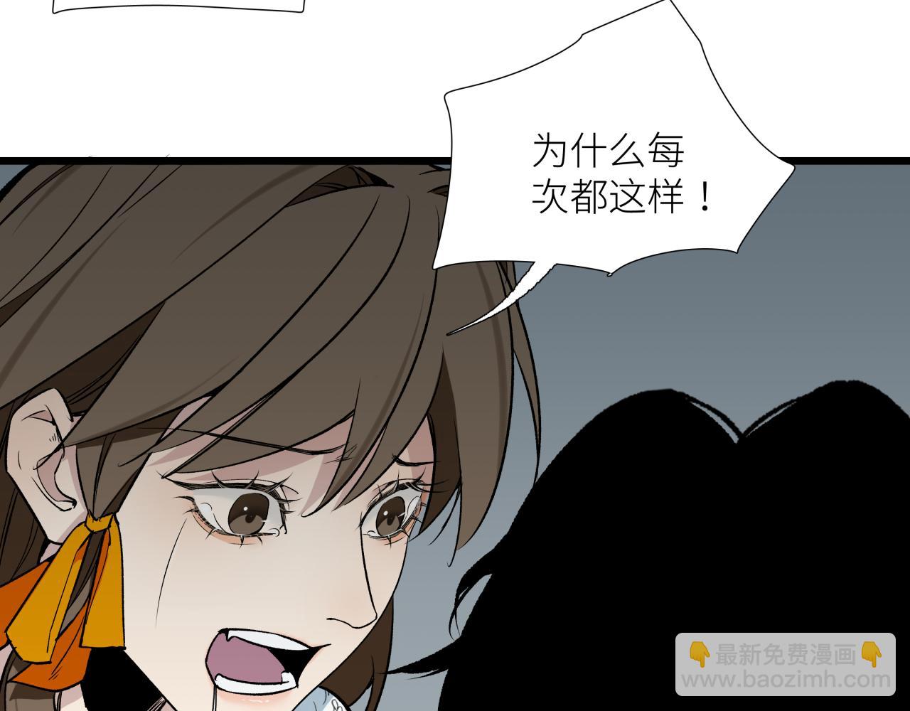 第十七话  碰面(1/2)-第20话