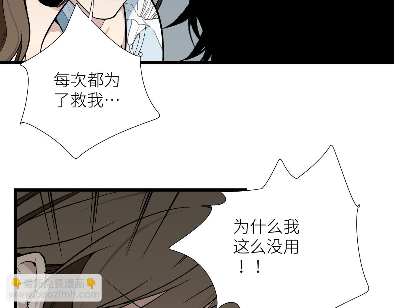 第十七话  碰面(1/2)-第20话