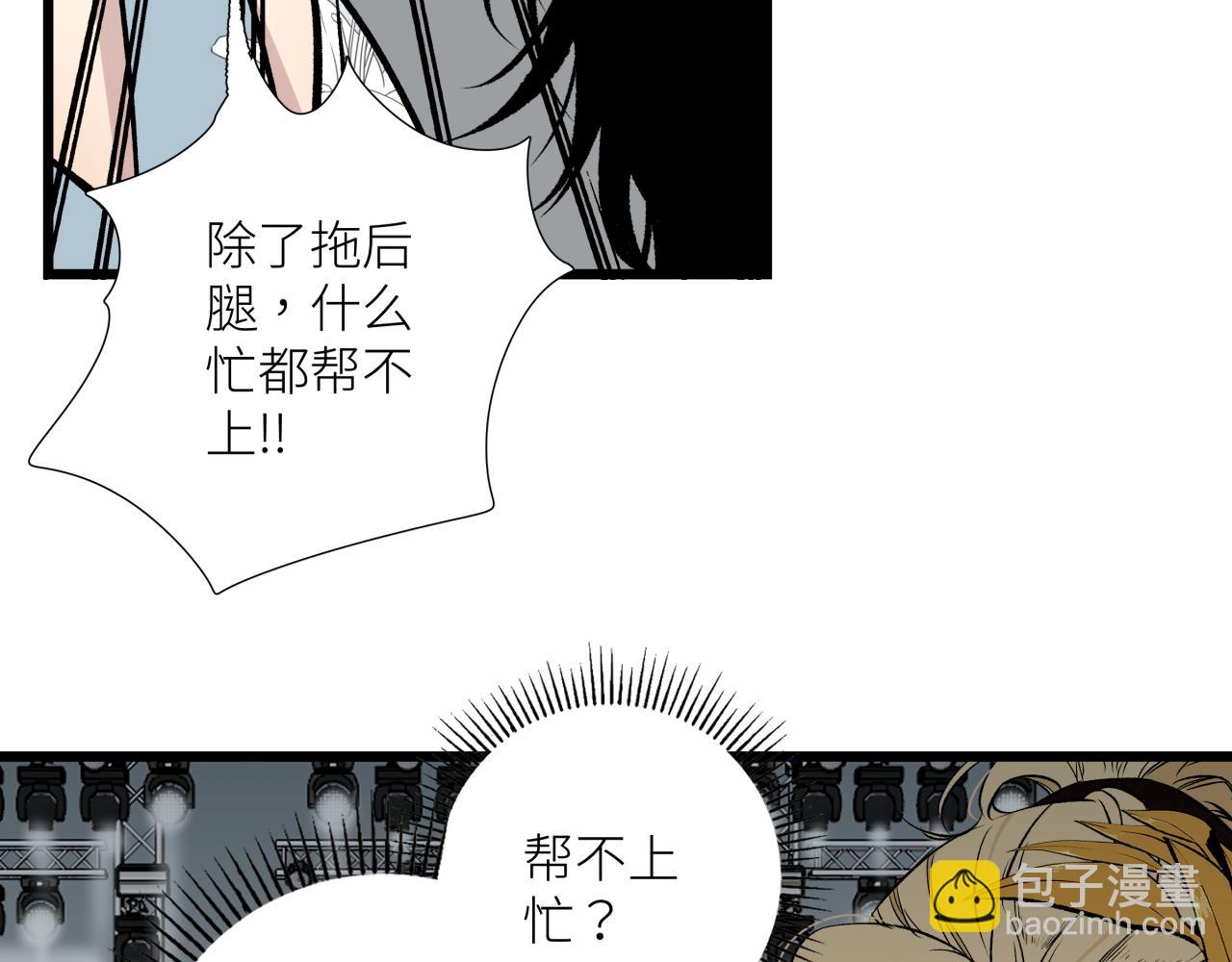 第十七话  碰面(1/2)-第20话