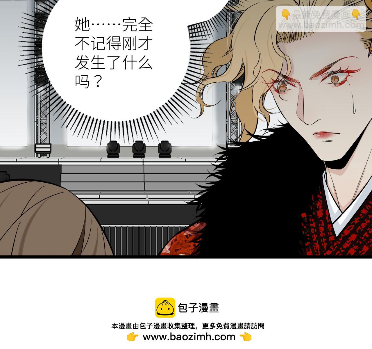 第十七话  碰面(1/2)-第20话