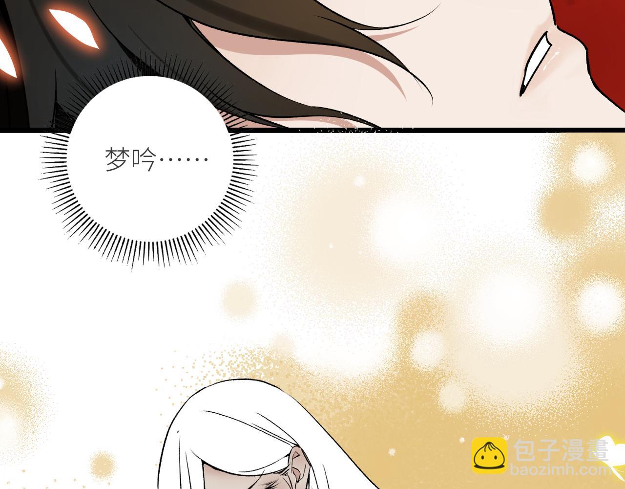 第十七话  碰面(1/2)-第20话