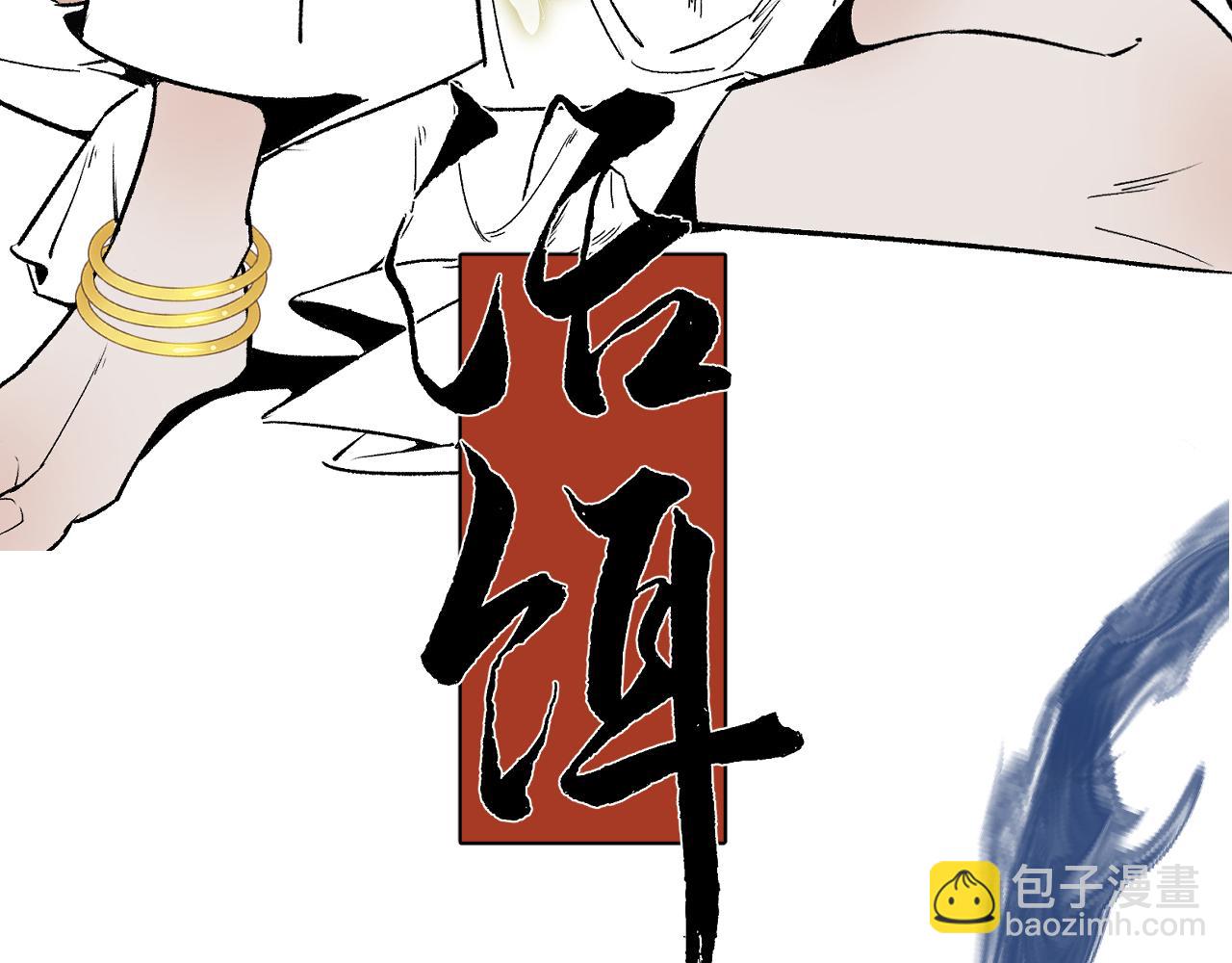 第十七话  碰面(1/2)-第20话