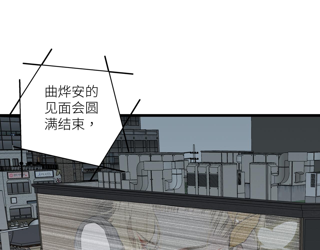 第十九话 继承人(1/2)-第22话