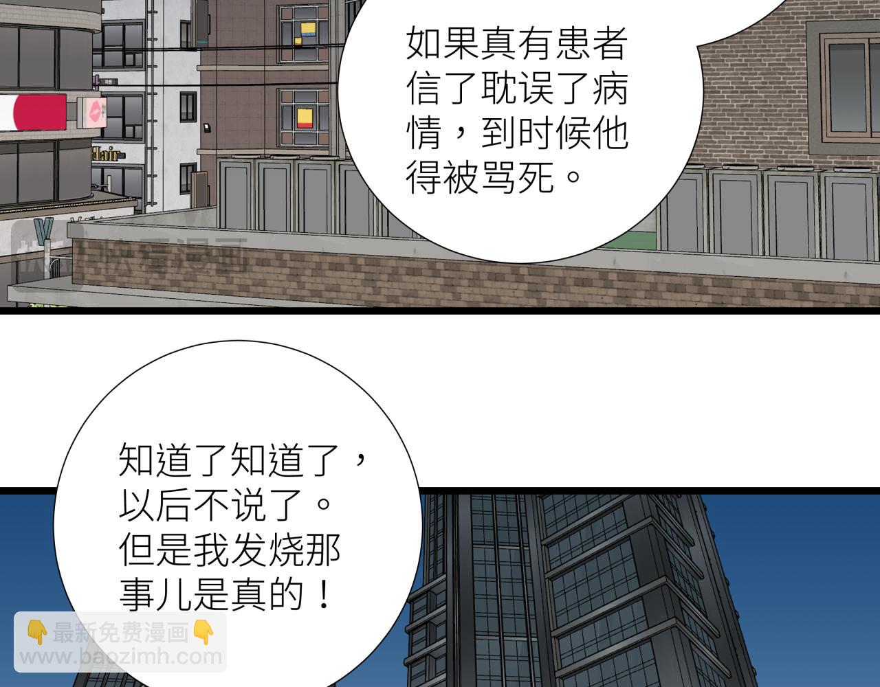 第十九话 继承人(1/2)-第22话