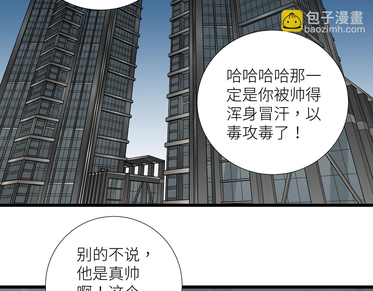 第十九话 继承人(1/2)-第22话