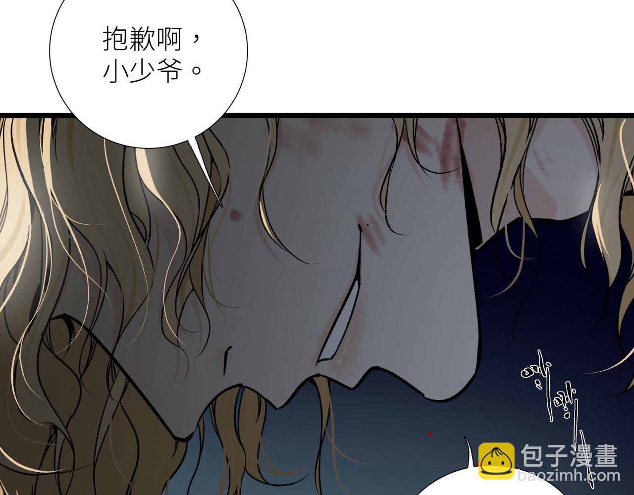 第十九话 继承人(1/2)-第22话