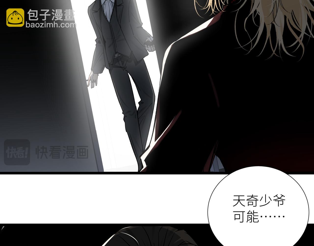 第十九话 继承人(1/2)-第22话