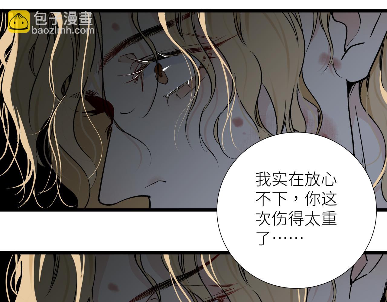 第十九话 继承人(1/2)-第22话