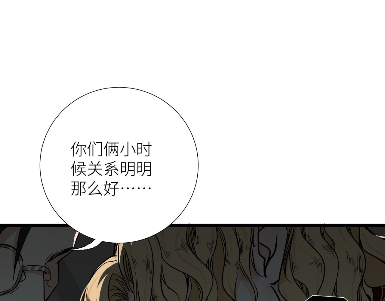 第十九话 继承人(1/2)-第22话