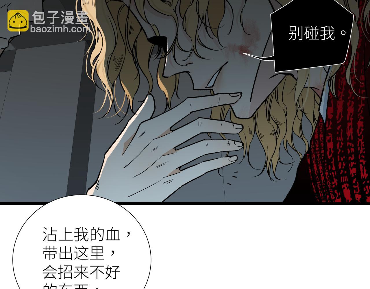 第十九话 继承人(1/2)-第22话