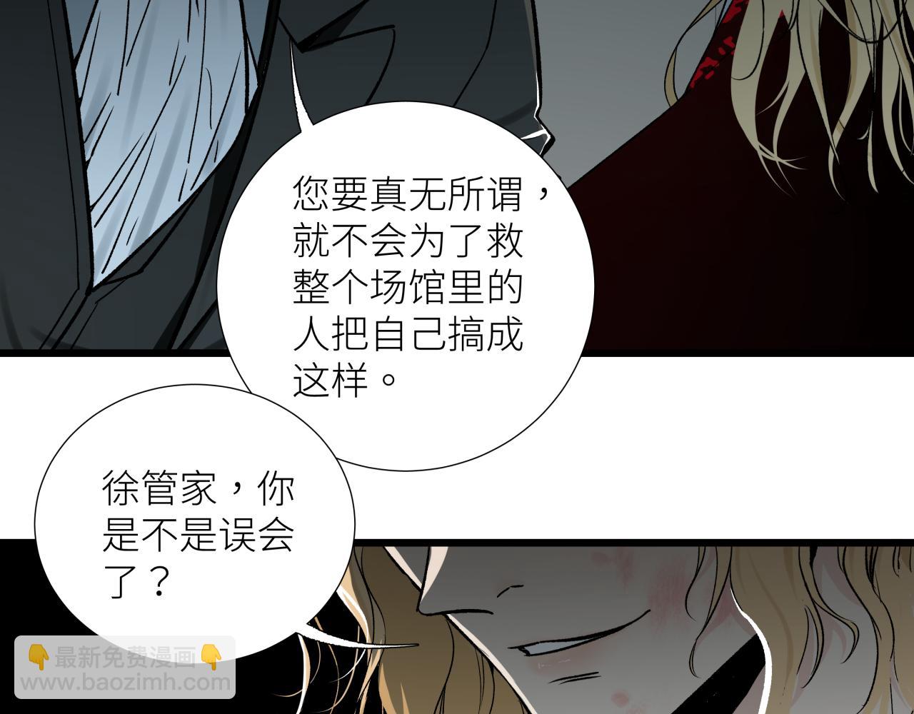 第十九话 继承人(1/2)-第22话