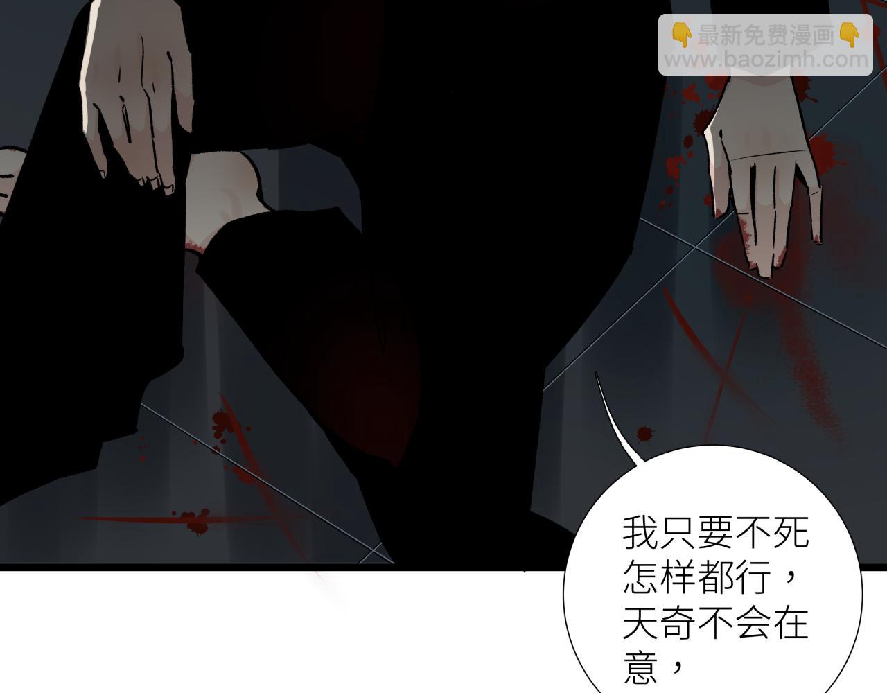 第十九话 继承人(1/2)-第22话