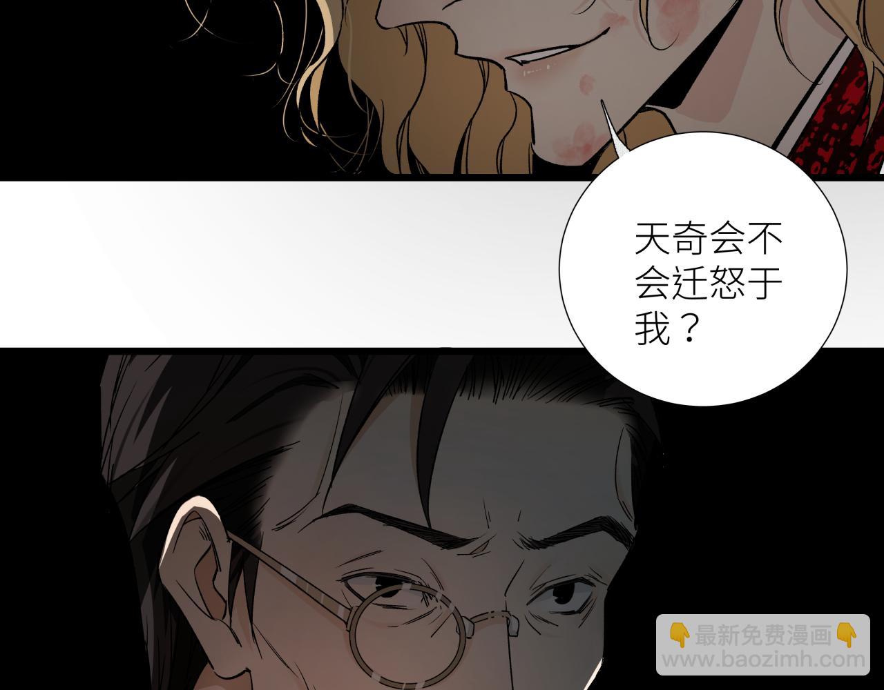 第十九话 继承人(1/2)-第22话