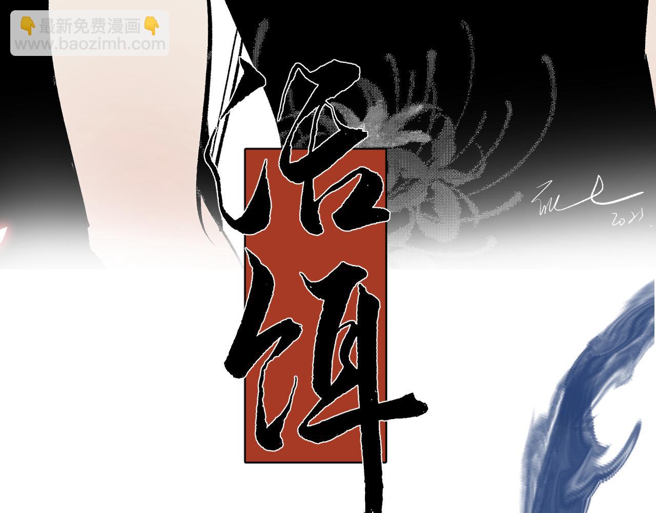 第十九话 继承人(1/2)-第22话