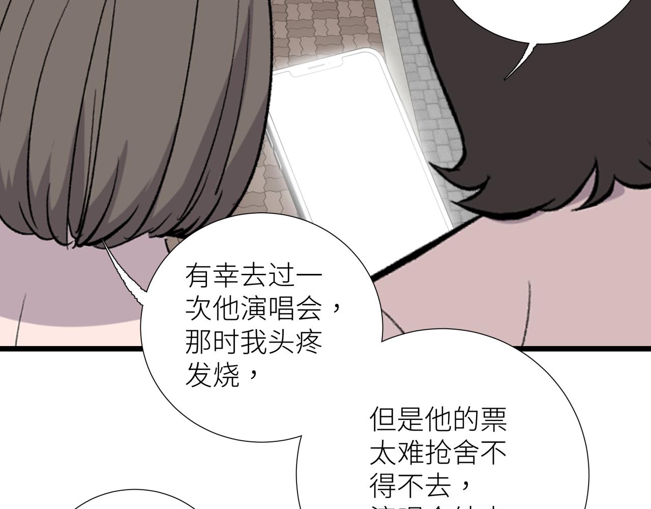 第十九话 继承人(1/2)-第22话