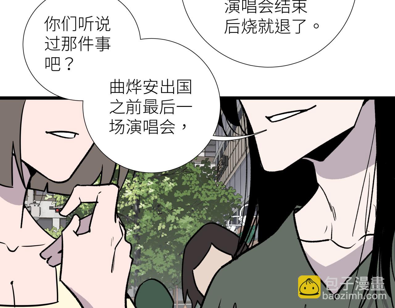 第十九话 继承人(1/2)-第22话