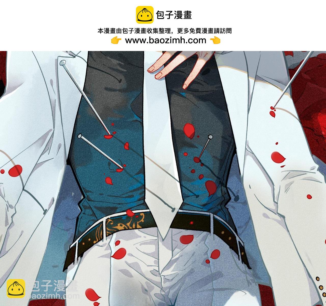 活餌 - 第二十一話 天賦(1/2) - 2