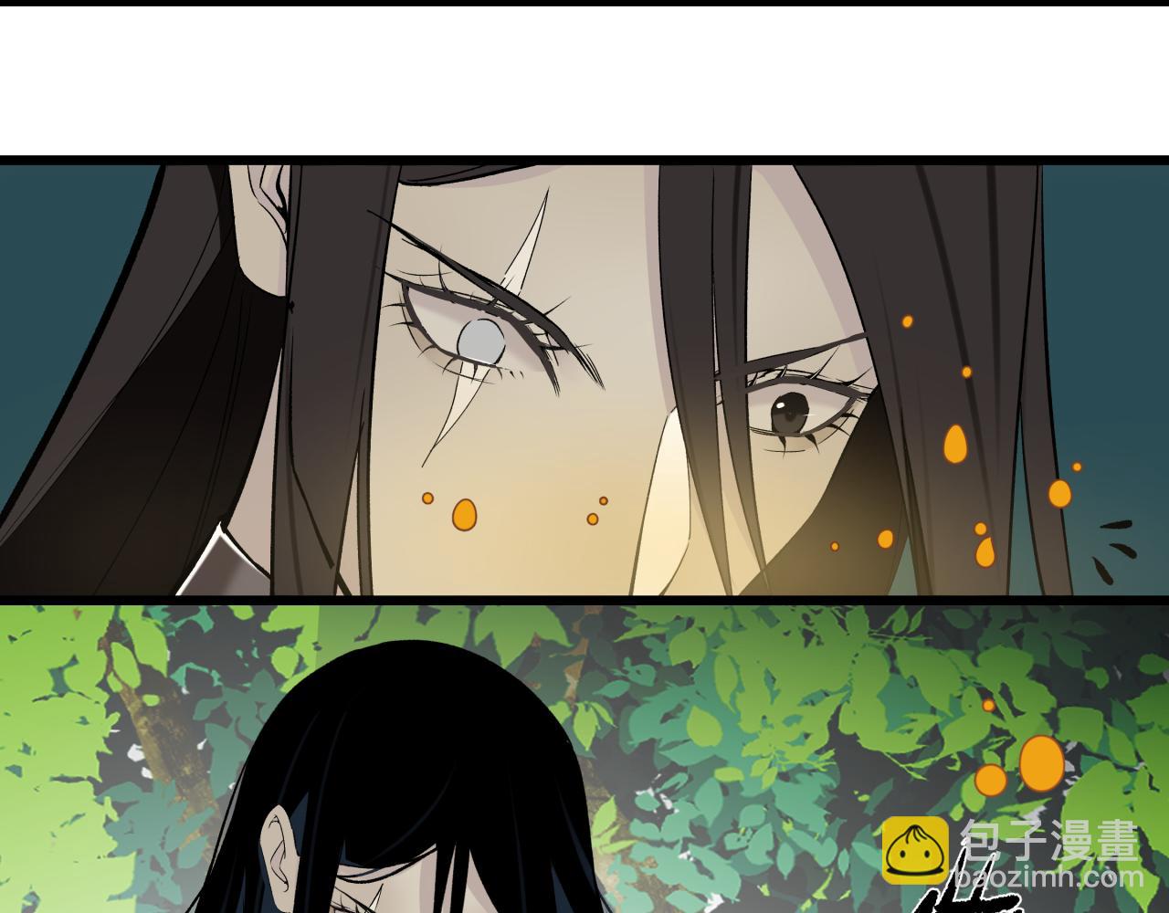 活餌 - 第二十一話 天賦(1/2) - 4