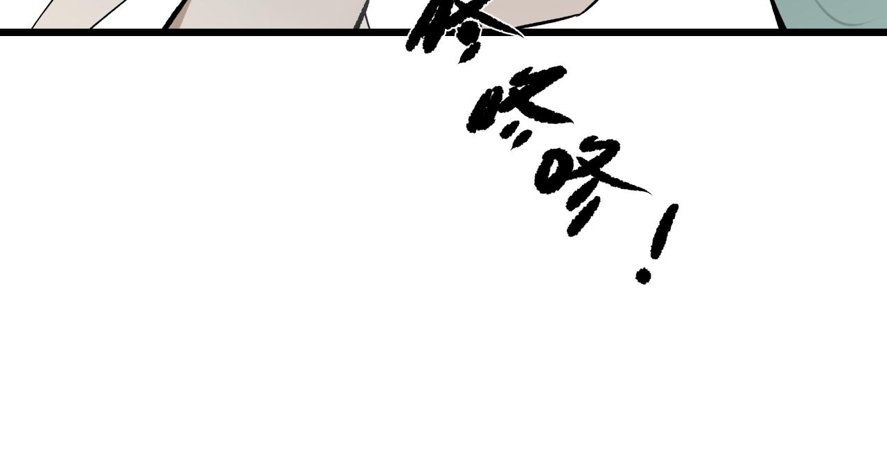 活餌 - 第二十一話 天賦(1/2) - 5