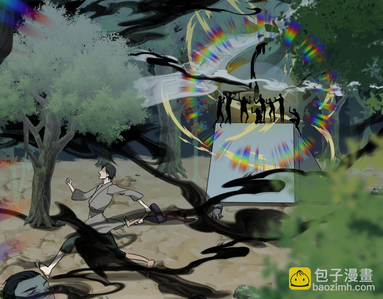 活餌 - 第二十一話 天賦(1/2) - 7