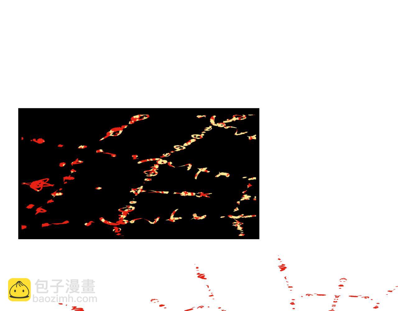 活餌 - 第二十一話 天賦(1/2) - 1