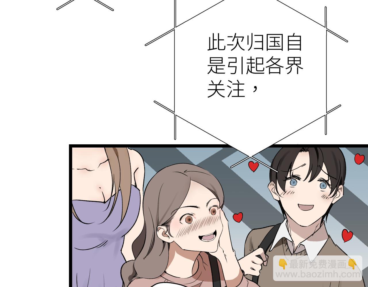 第四话 曲烨安(1/2)-第4话