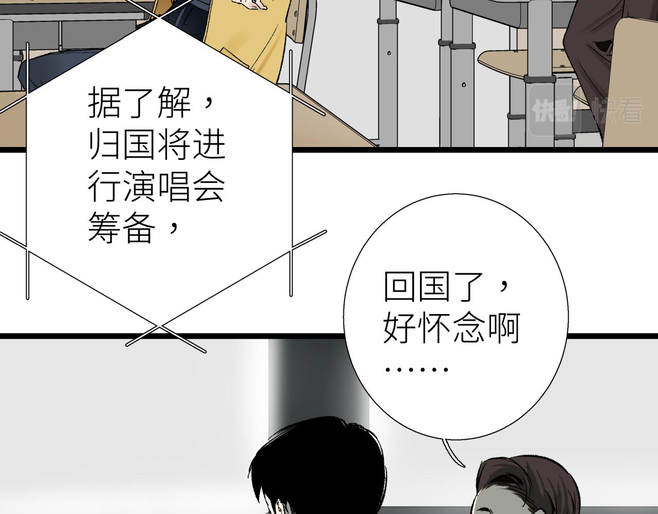 第四话 曲烨安(1/2)-第4话