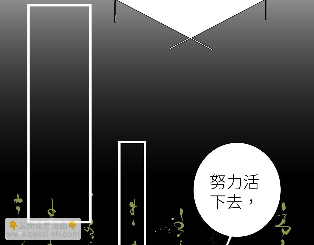 第四话 曲烨安(1/2)-第4话