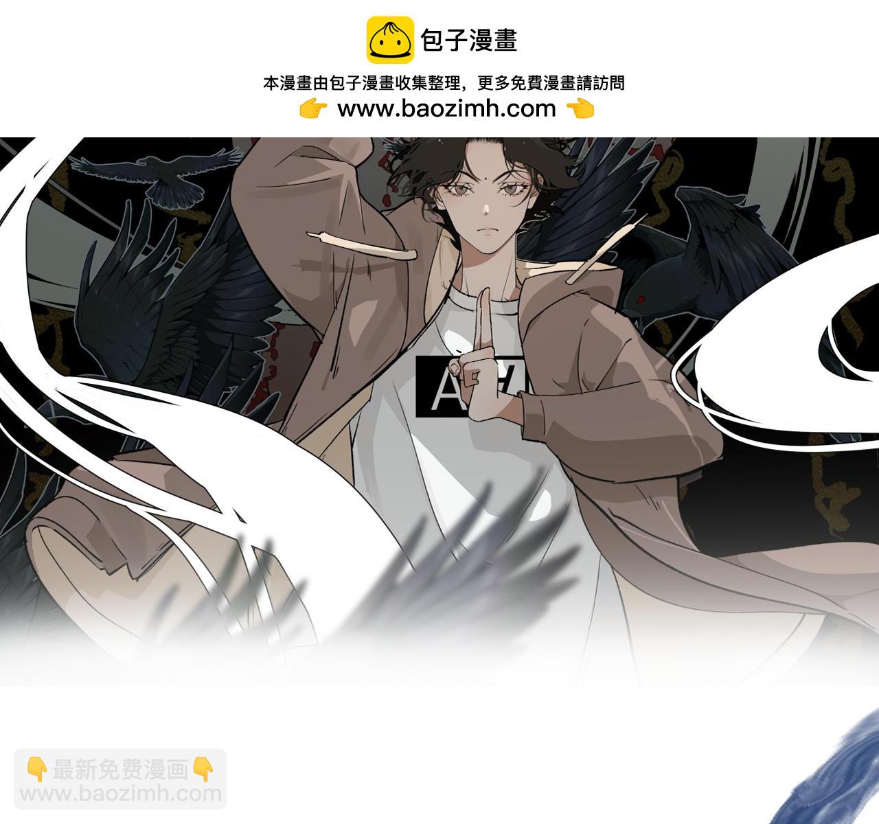 第四话 曲烨安(1/2)-第4话