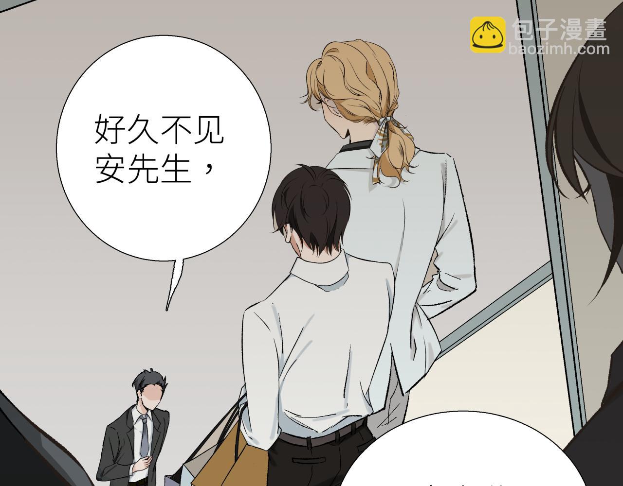 第四话 曲烨安(1/2)-第4话