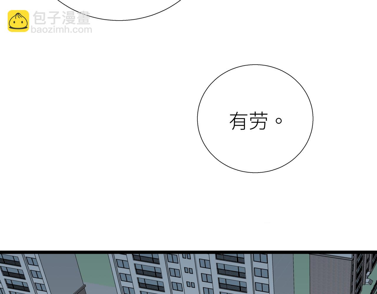 第四话 曲烨安(1/2)-第4话