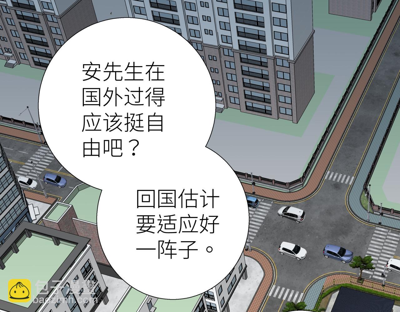 第四话 曲烨安(1/2)-第4话