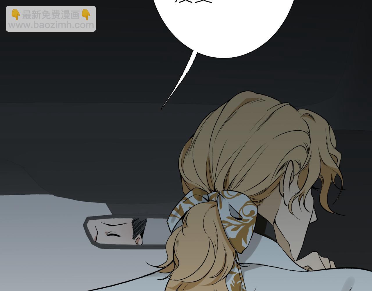 第四话 曲烨安(1/2)-第4话