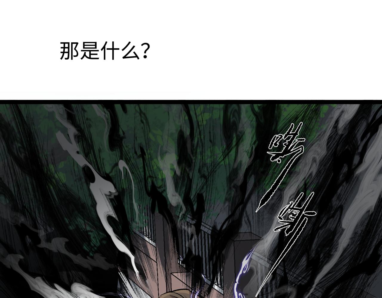 第四话 曲烨安(1/2)-第4话