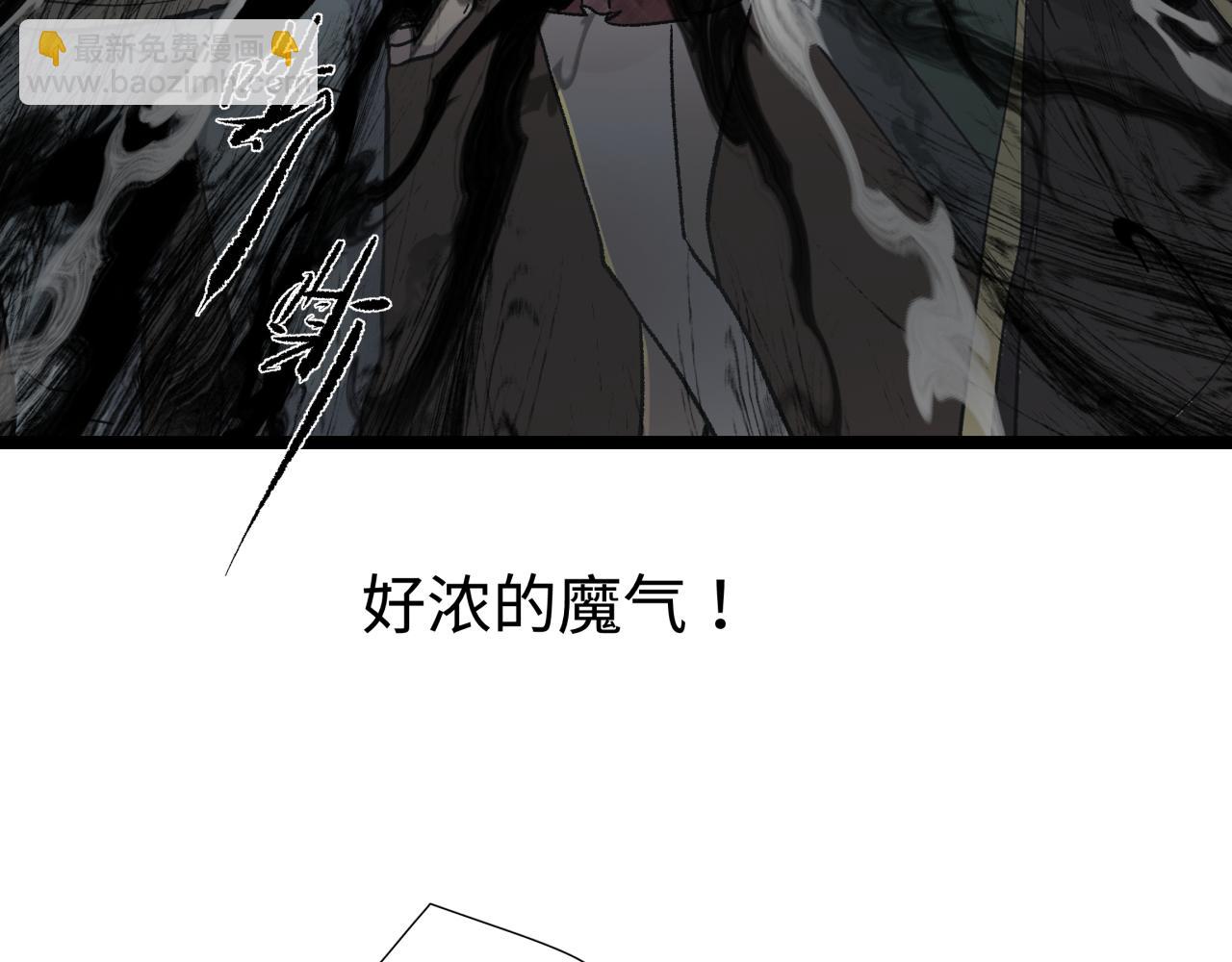 第四话 曲烨安(1/2)-第4话