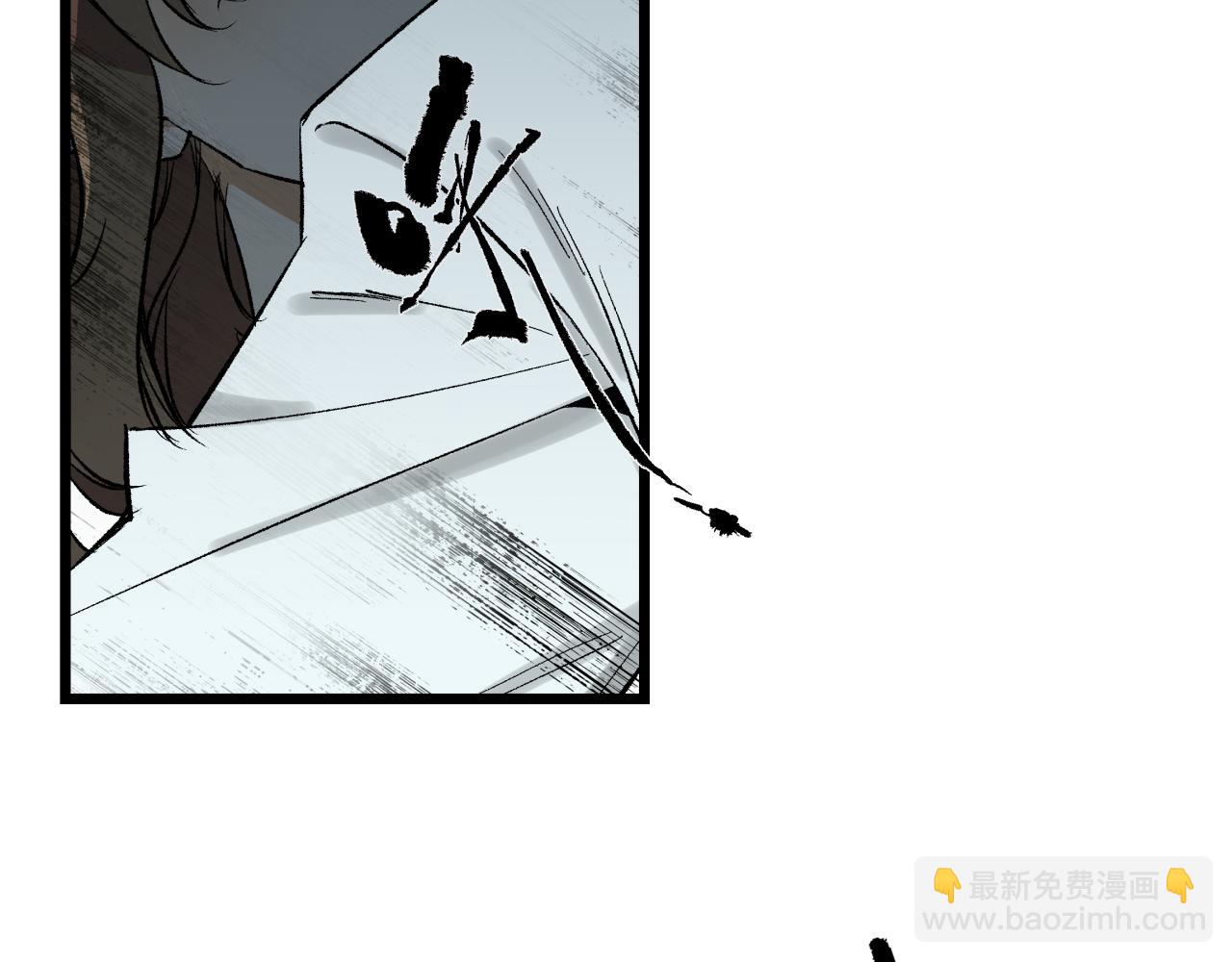 第四话 曲烨安(1/2)-第4话