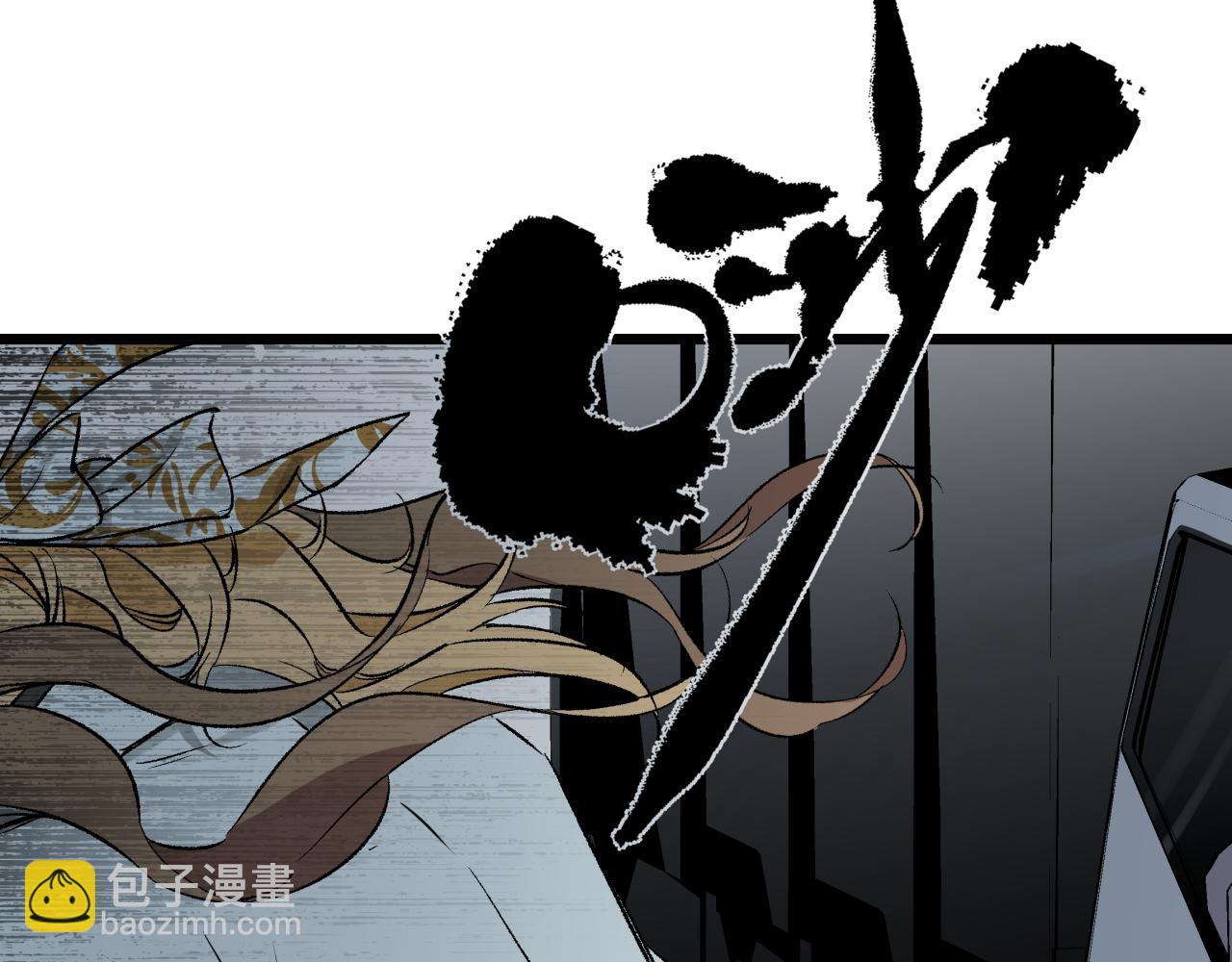 第四话 曲烨安(1/2)-第4话