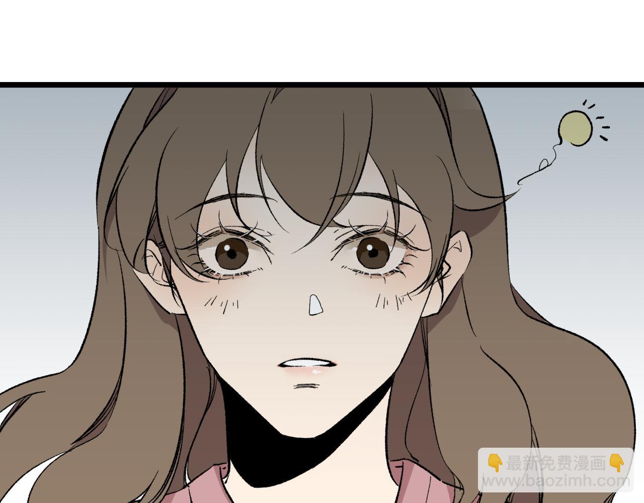 第四话 曲烨安(1/2)-第4话