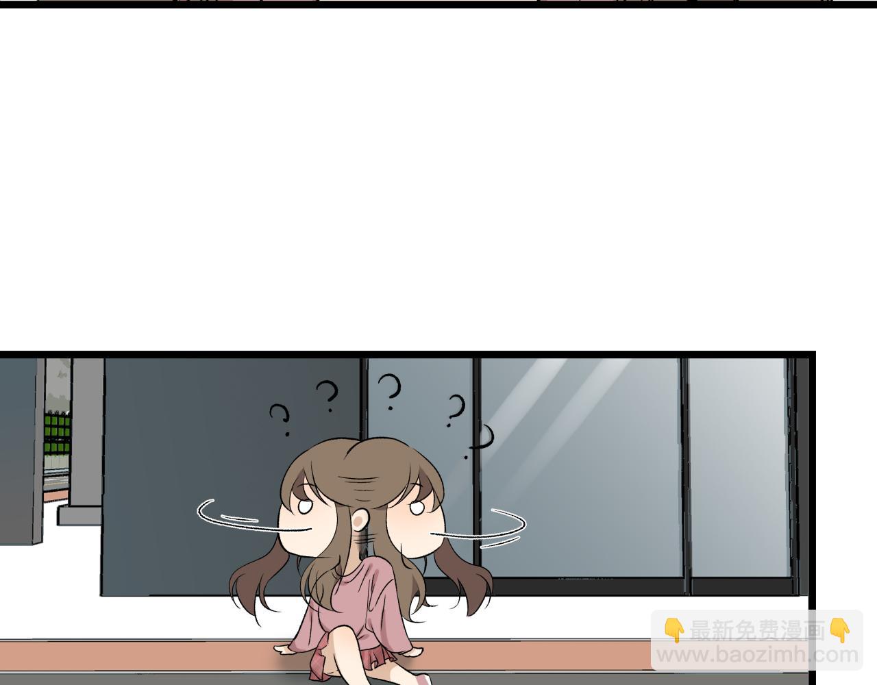 第四话 曲烨安(1/2)-第4话