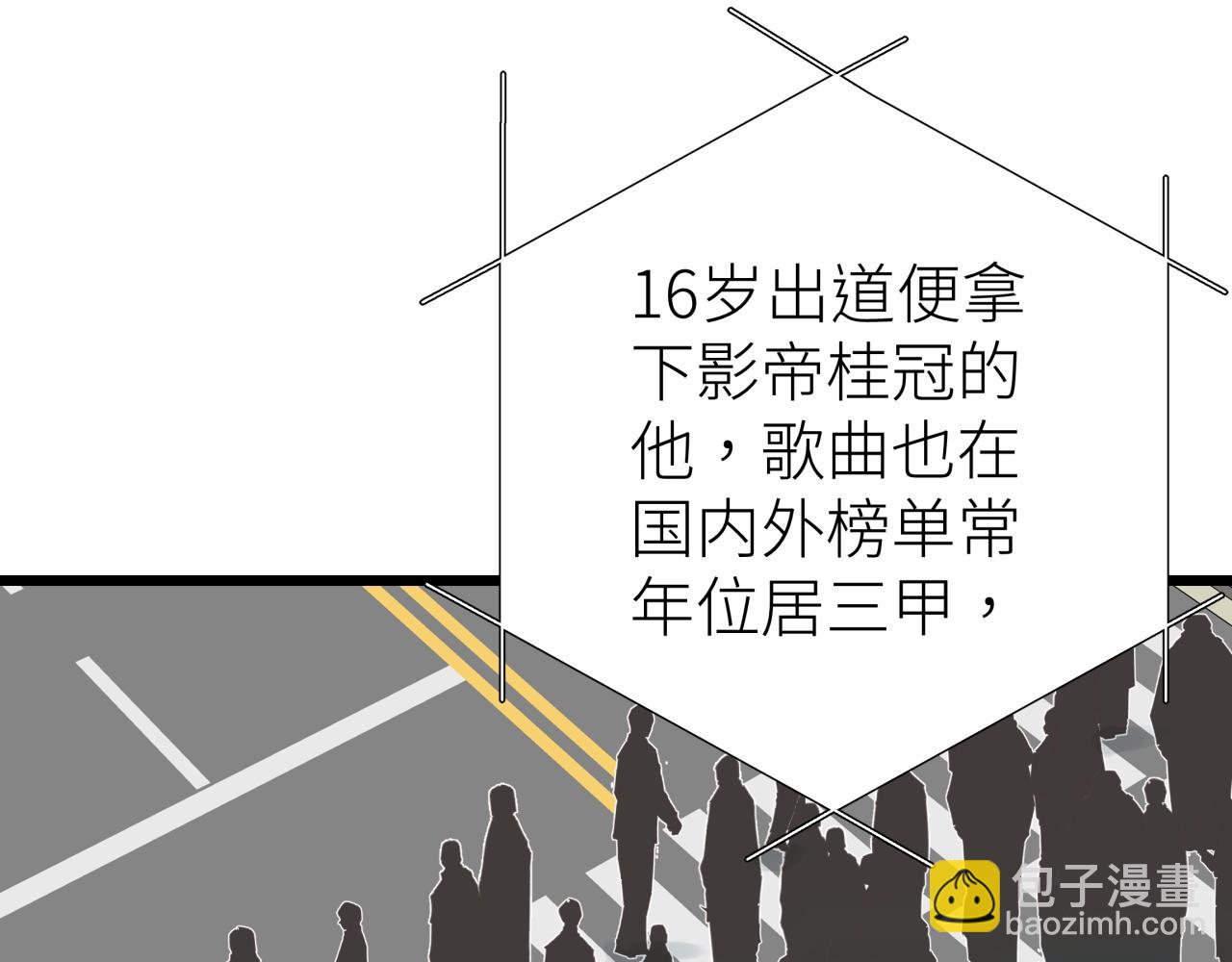 第四话 曲烨安(1/2)-第4话