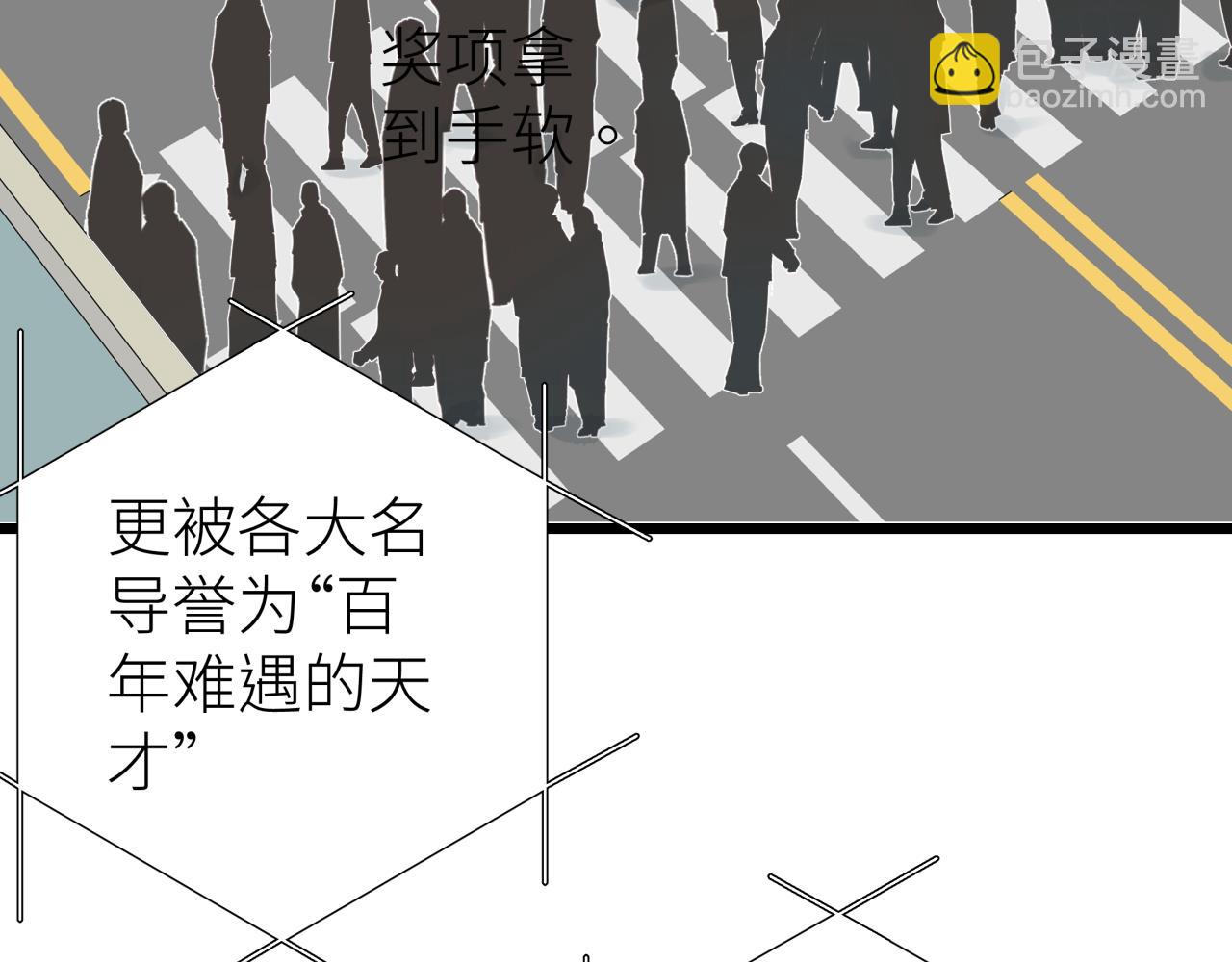 第四话 曲烨安(1/2)-第4话