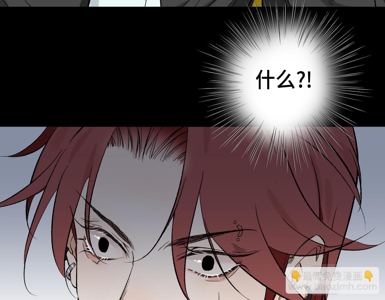 第六话 心眼(1/2)-第6话