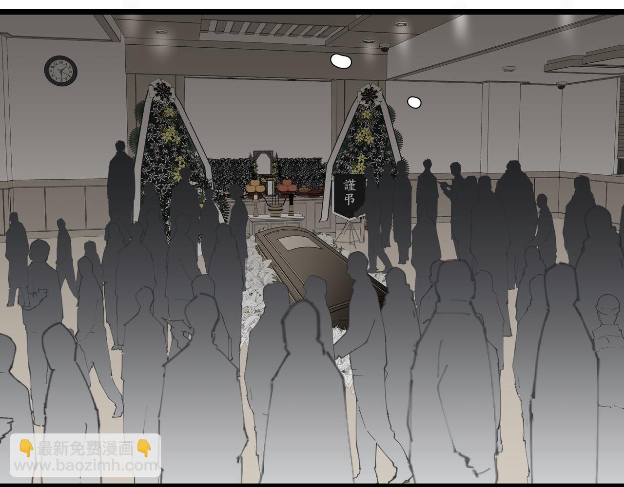 第六话 心眼(1/2)-第6话