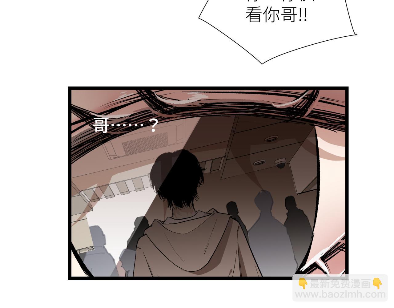 第六话 心眼(1/2)-第6话