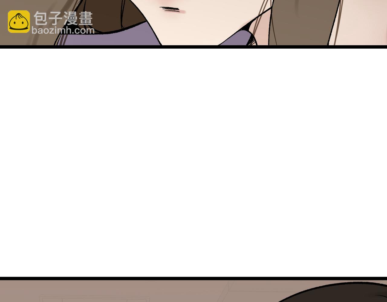 第六话 心眼(1/2)-第6话