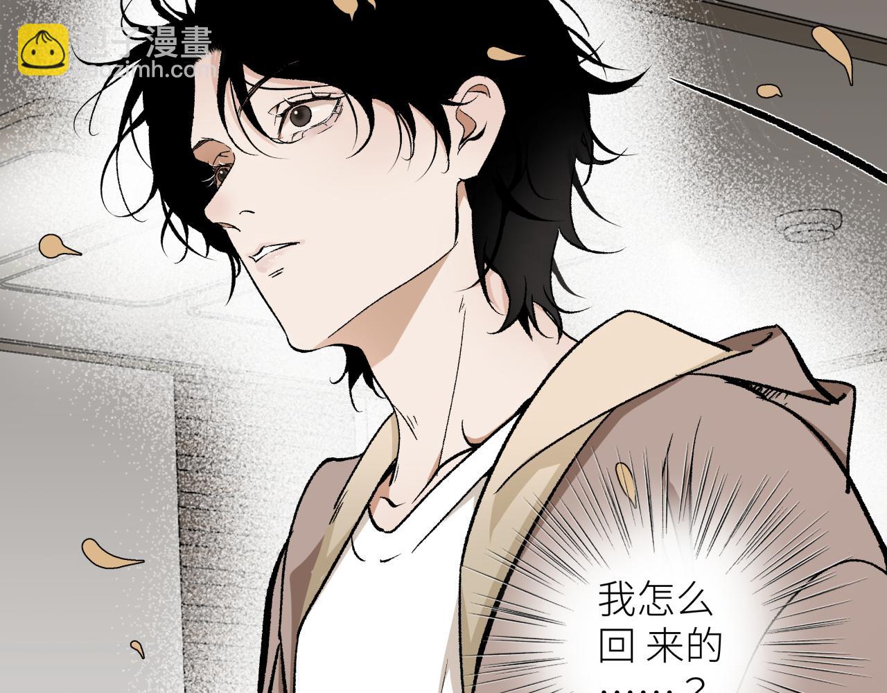 第六话 心眼(1/2)-第6话