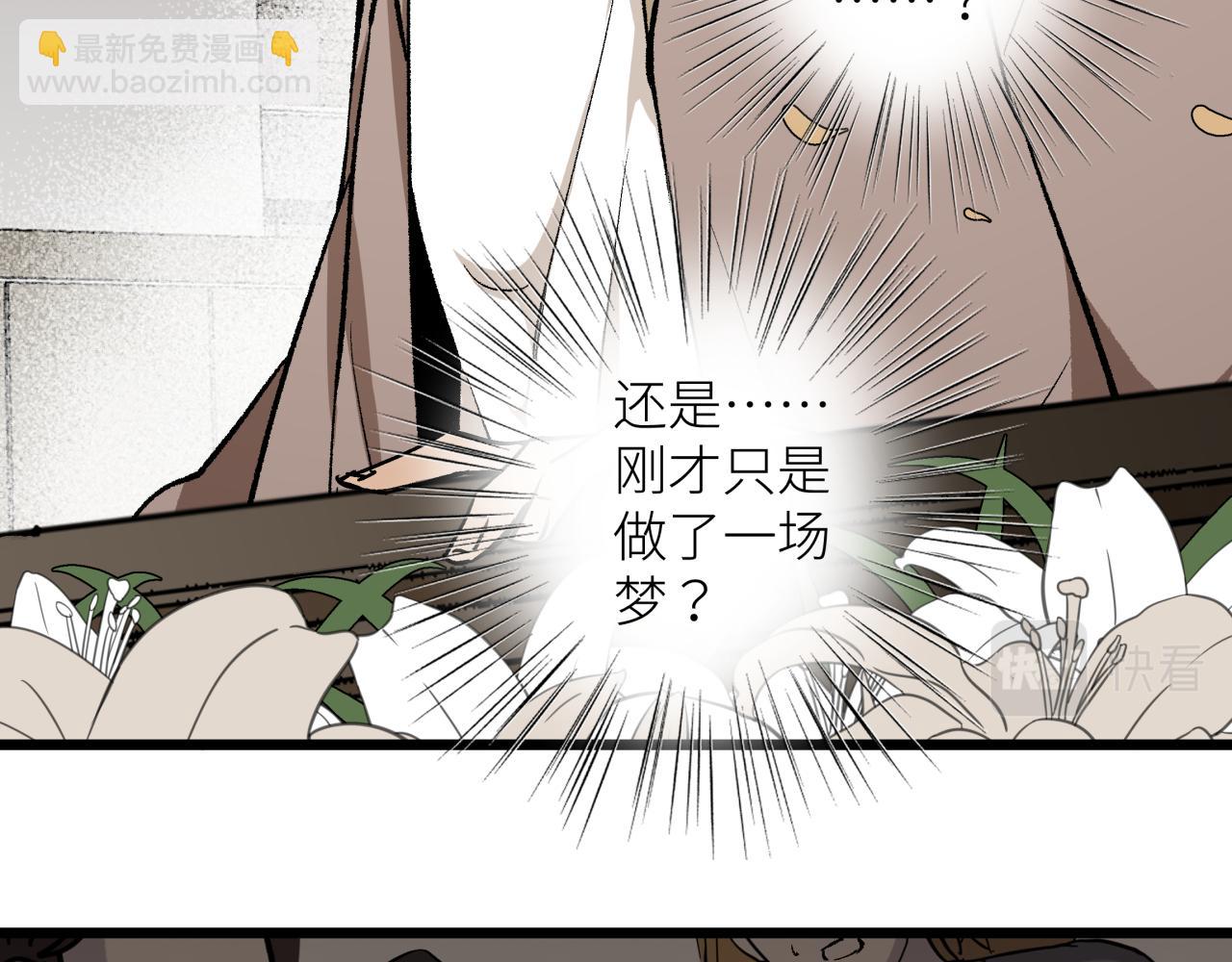 第六话 心眼(1/2)-第6话